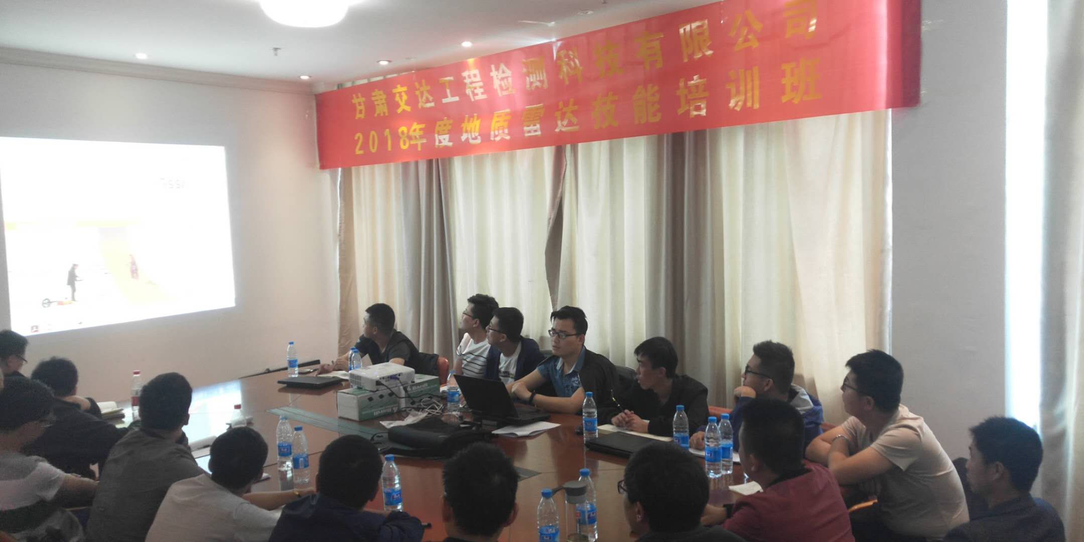 甘肃交达工程检测科技有限公司 2018年地质雷达技能培训班圆满结束