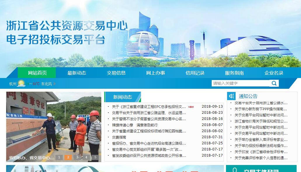 激情七月收尾，我公司连中两标