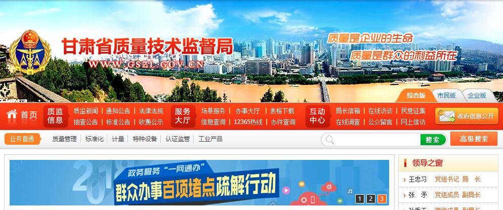 “全国检验检测机构开放日”活动来了！