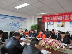 我公司召开2016年生产动员大会