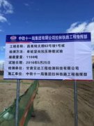 拉林检测项目部桥梁基桩1100吨单桩竖向抗压静载试验