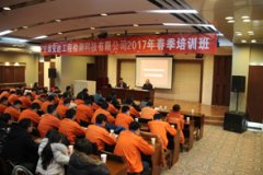 2017年春季技能培训班圆满结束