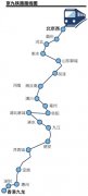 京九高铁走向基本确定 设计时速达350公里