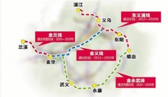 金华轨道交通规划出炉 4条线路总长264.6公里