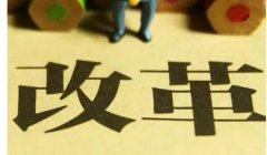 停征强检收费，对计量检定机构及强检工作有何影响？