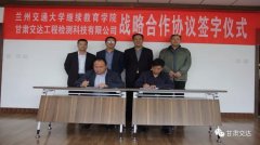 校企合作，助推产学共赢