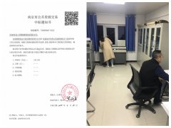 我单位中标新建池州至黄山高速铁路HCJC-3标检测项目